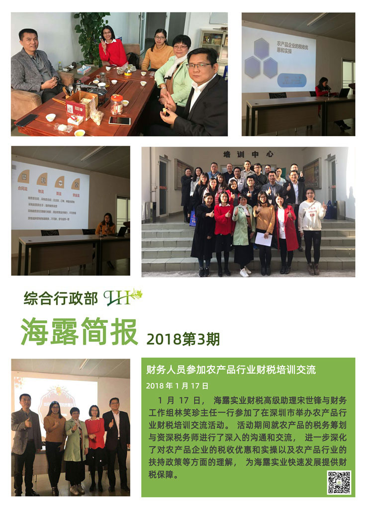 bti体育平台·(中国)官方网站