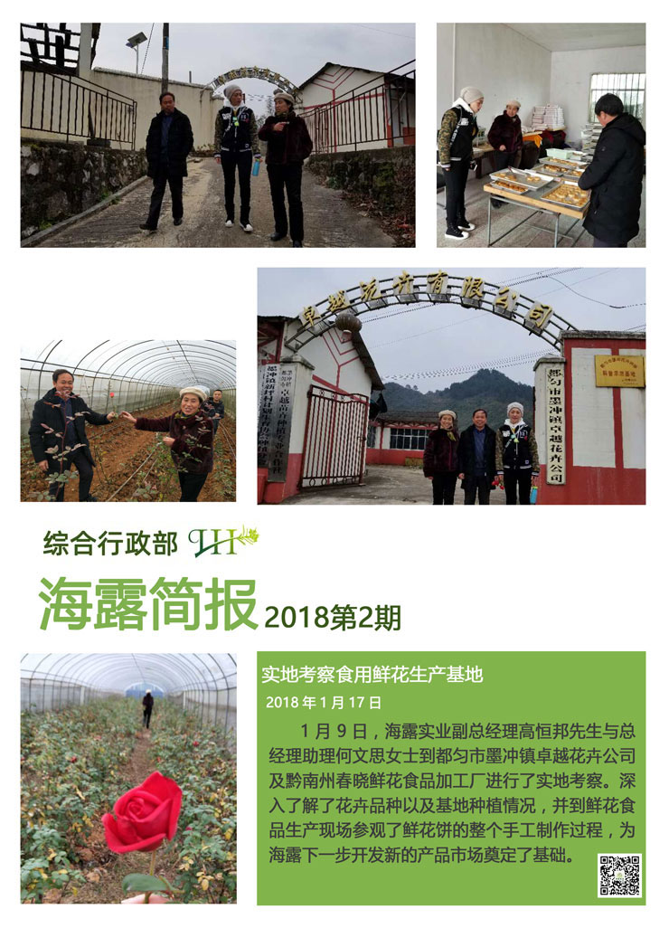 bti体育平台·(中国)官方网站