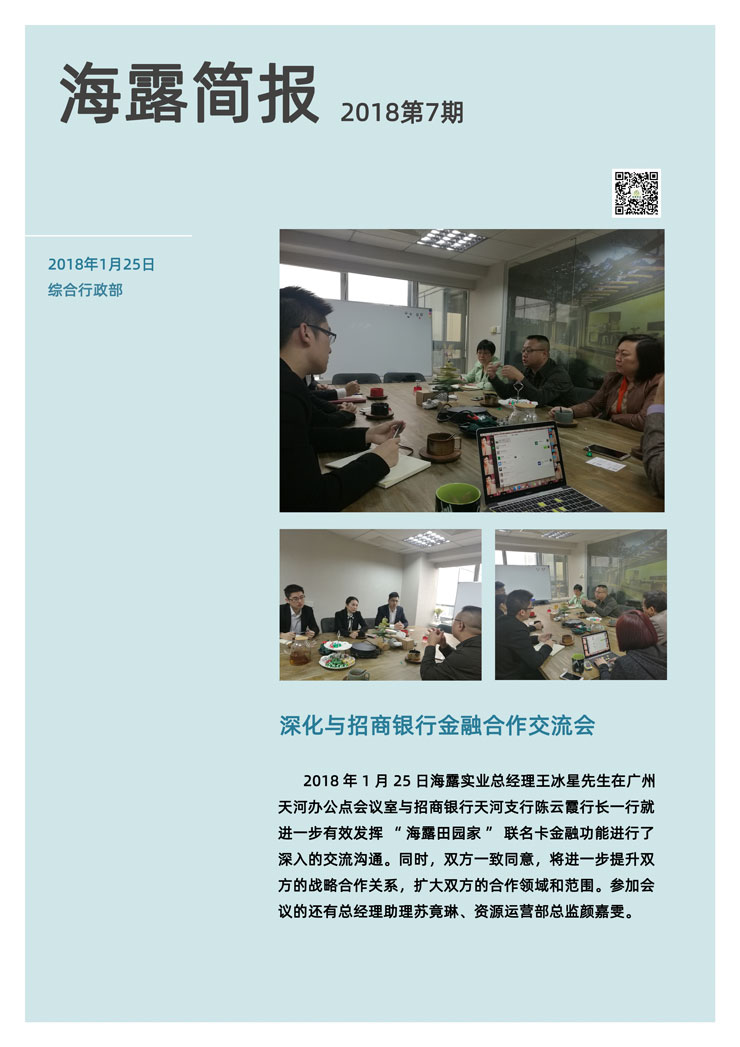 bti体育平台·(中国)官方网站