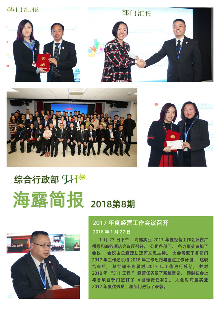 bti体育平台·(中国)官方网站