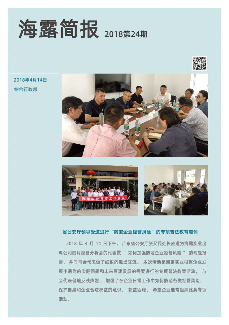 bti体育平台·(中国)官方网站