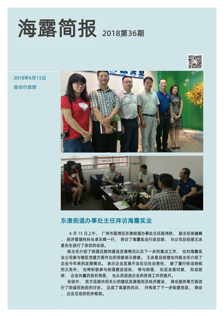 bti体育平台·(中国)官方网站