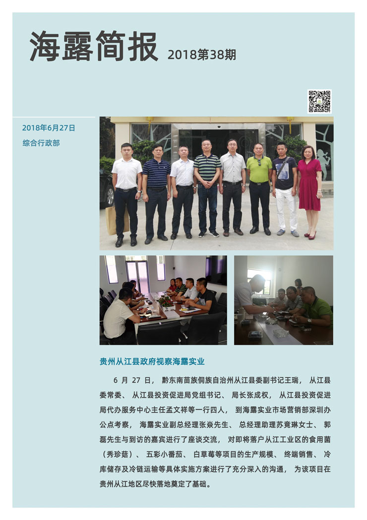 bti体育平台·(中国)官方网站