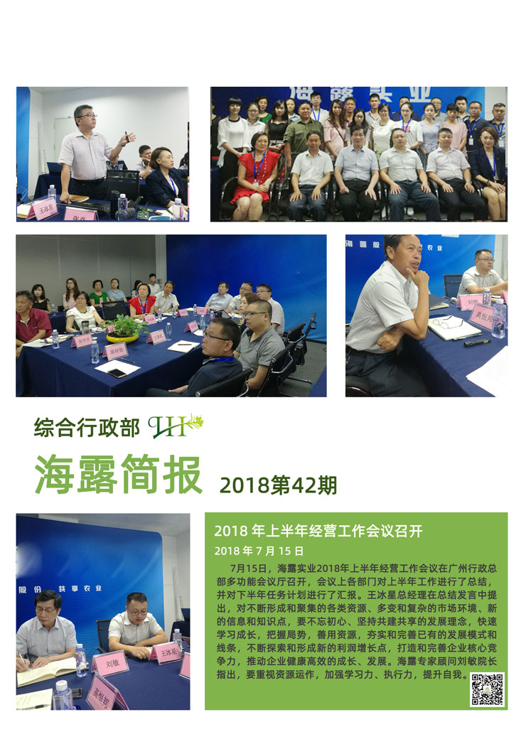 bti体育平台·(中国)官方网站