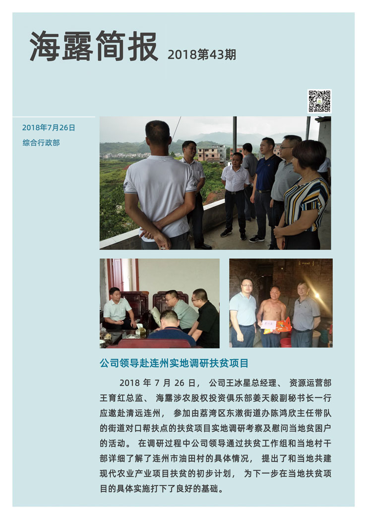 bti体育平台·(中国)官方网站