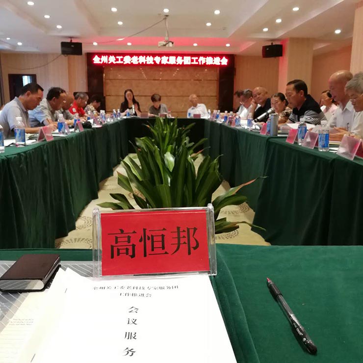 bti体育平台·(中国)官方网站