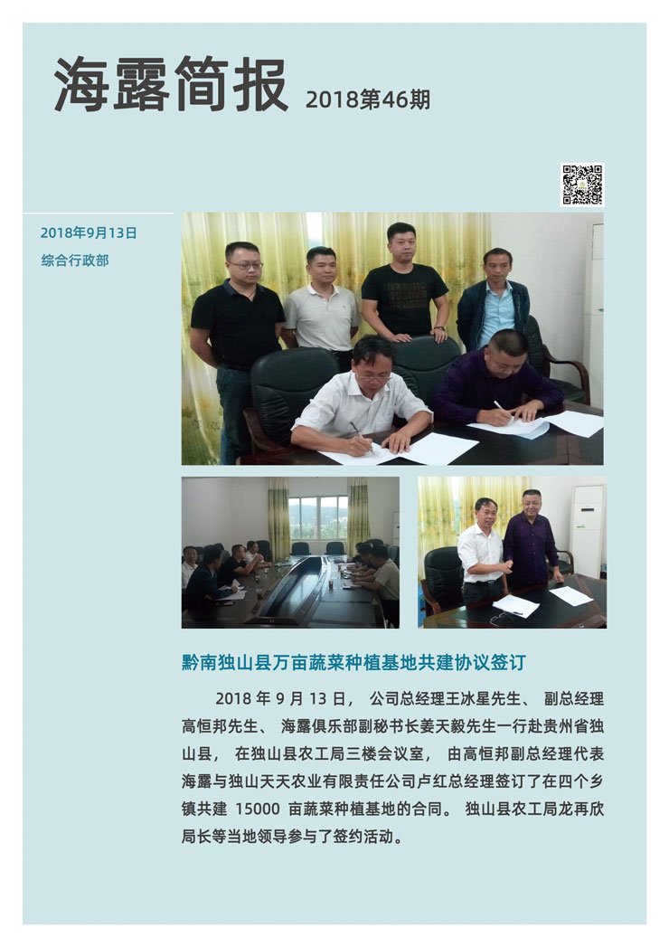 bti体育平台·(中国)官方网站