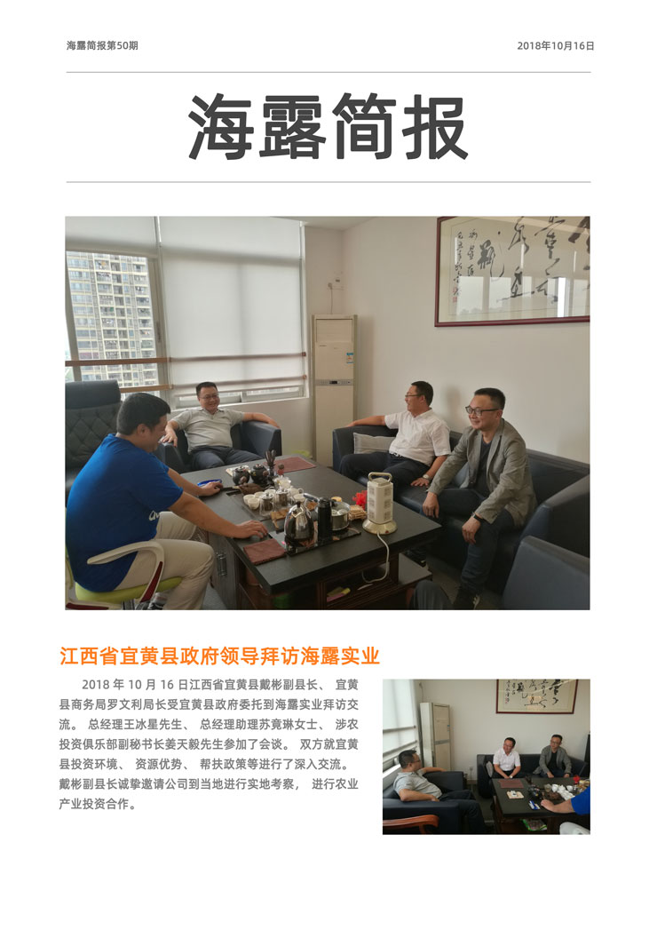 bti体育平台·(中国)官方网站