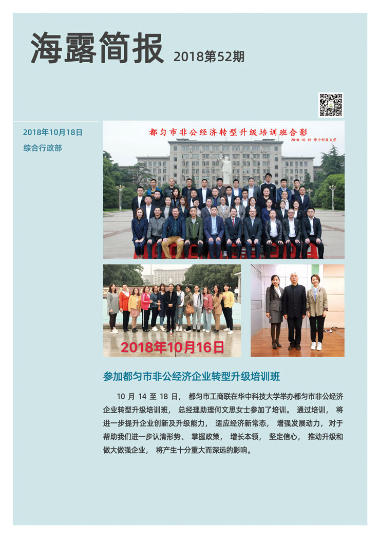 bti体育平台·(中国)官方网站