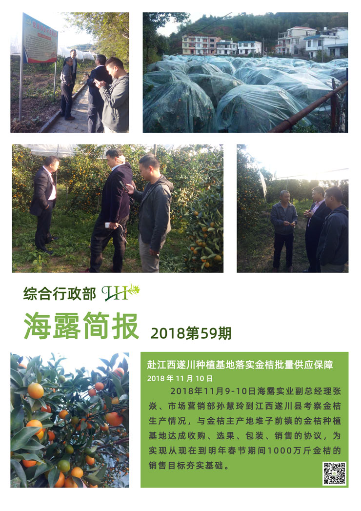 bti体育平台·(中国)官方网站