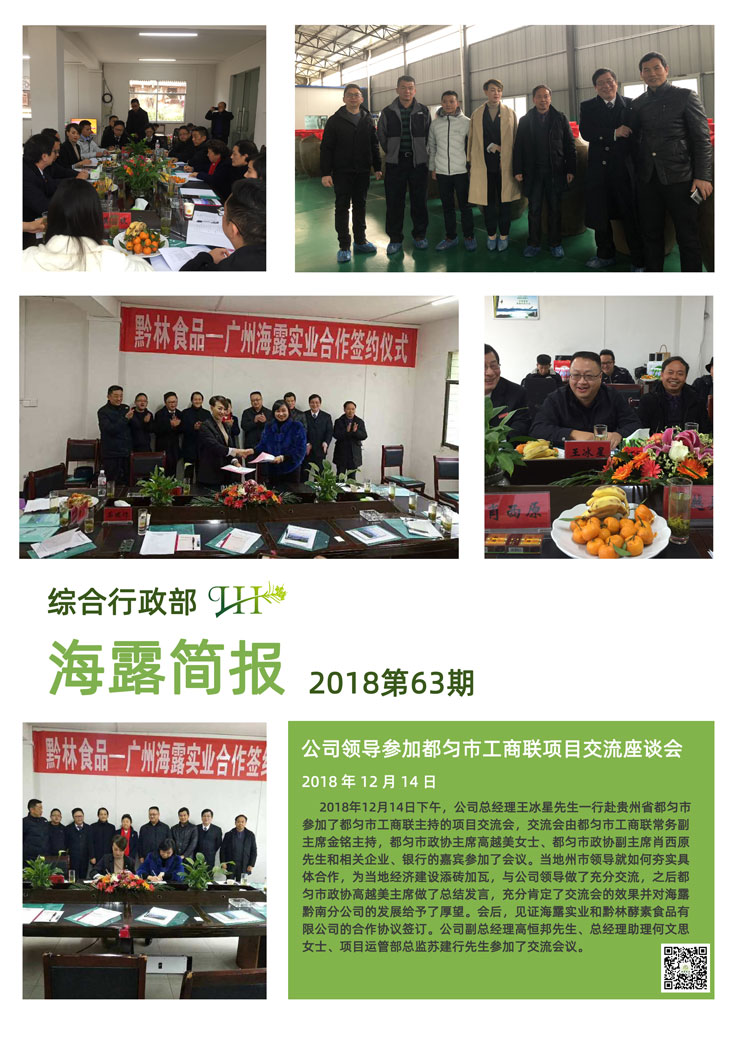 bti体育平台·(中国)官方网站