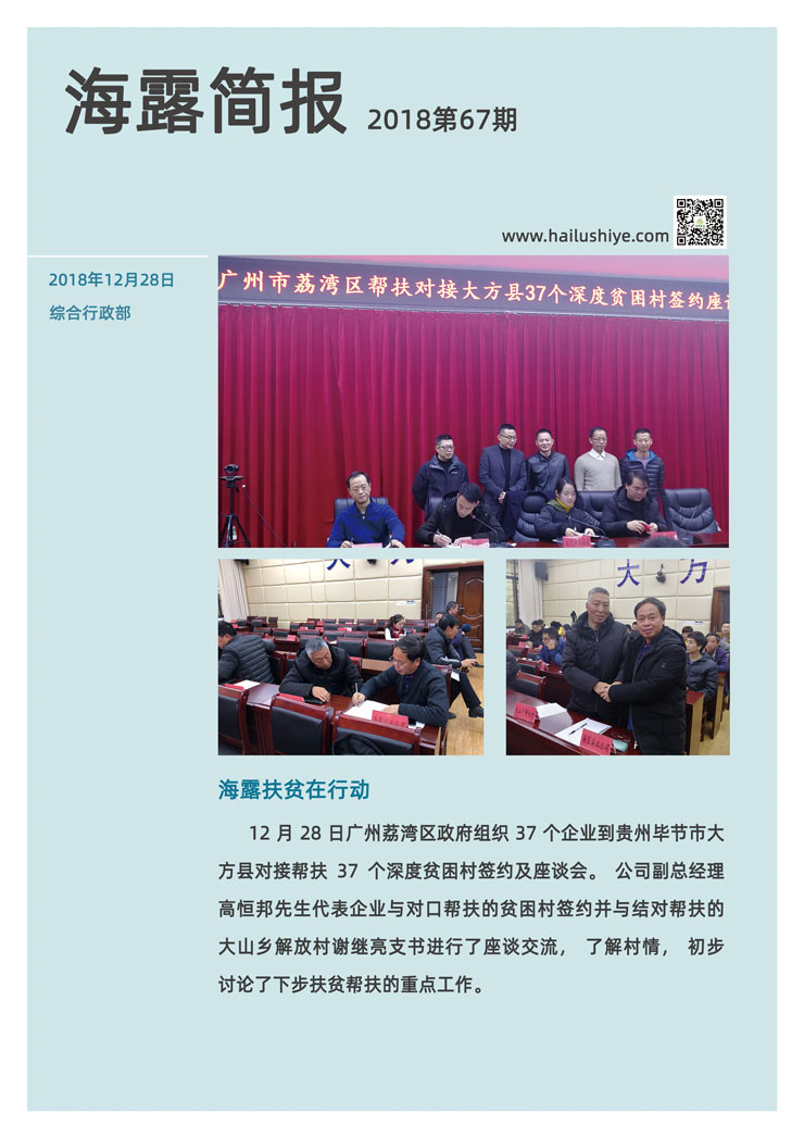 bti体育平台·(中国)官方网站