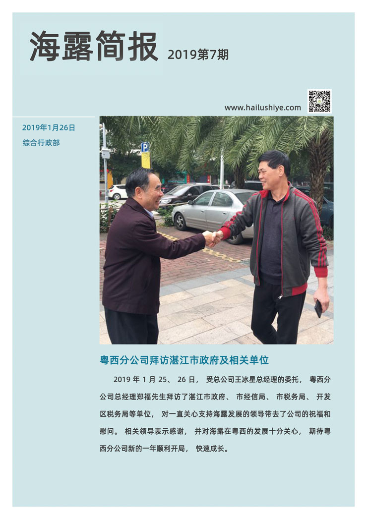 bti体育平台·(中国)官方网站