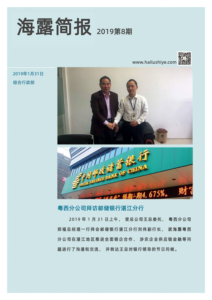 bti体育平台·(中国)官方网站