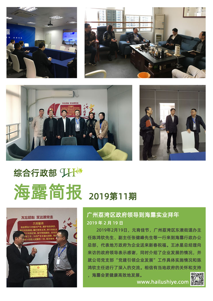 bti体育平台·(中国)官方网站