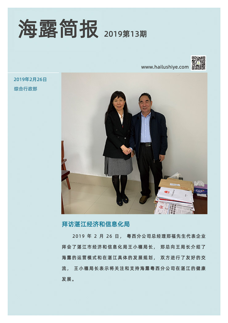 bti体育平台·(中国)官方网站