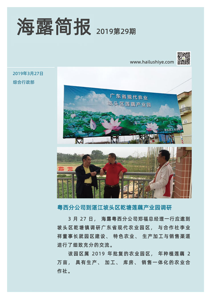 bti体育平台·(中国)官方网站