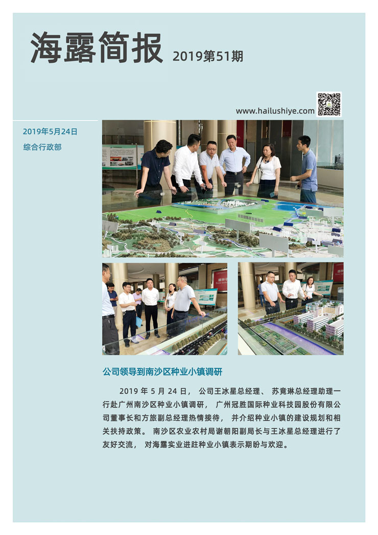 bti体育平台·(中国)官方网站