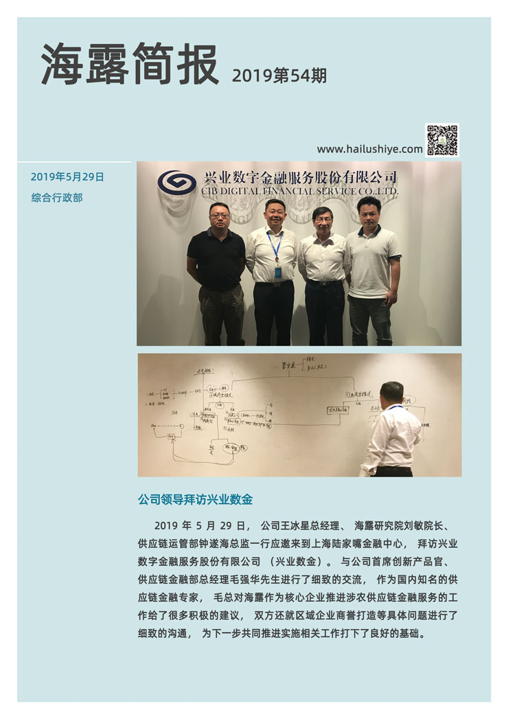 bti体育平台·(中国)官方网站