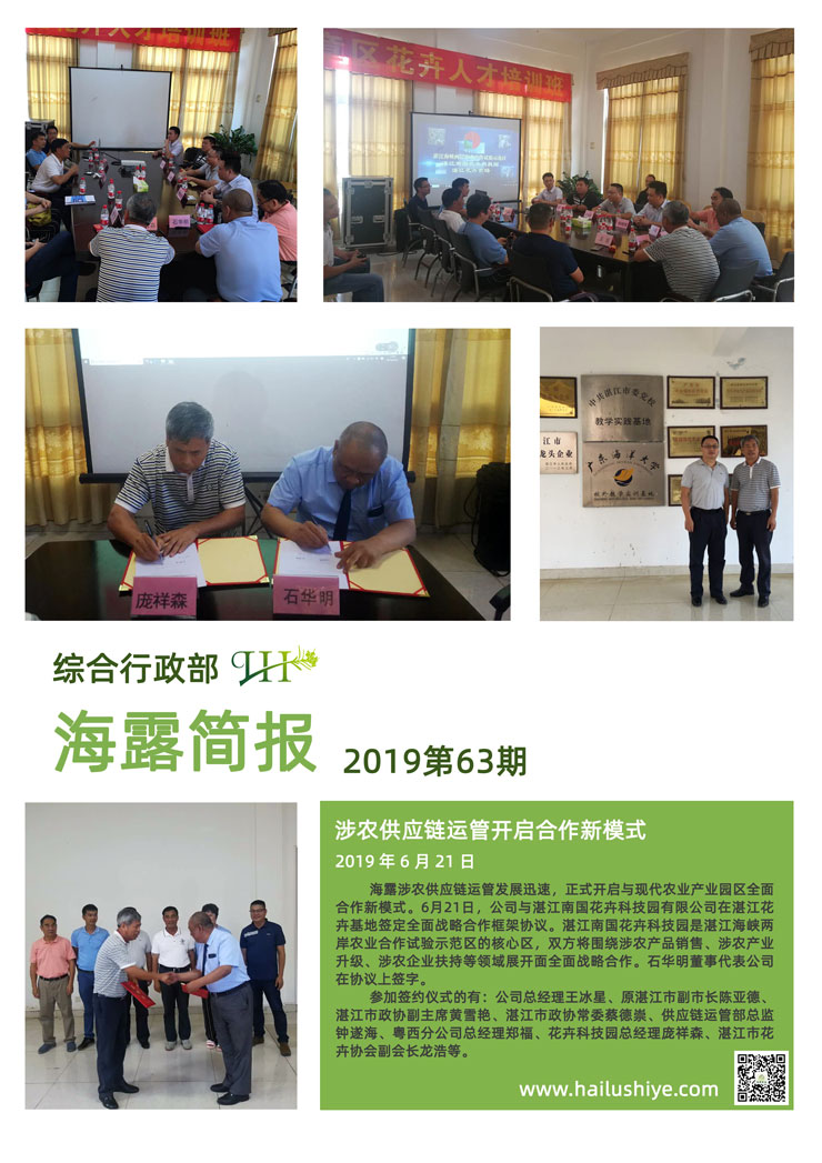 bti体育平台·(中国)官方网站