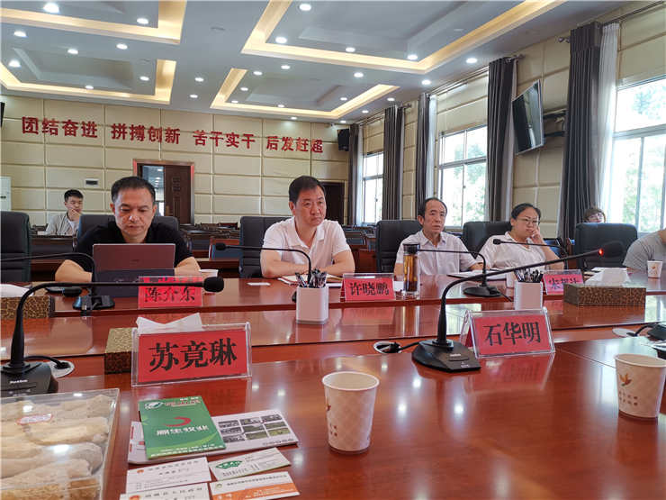 bti体育平台·(中国)官方网站