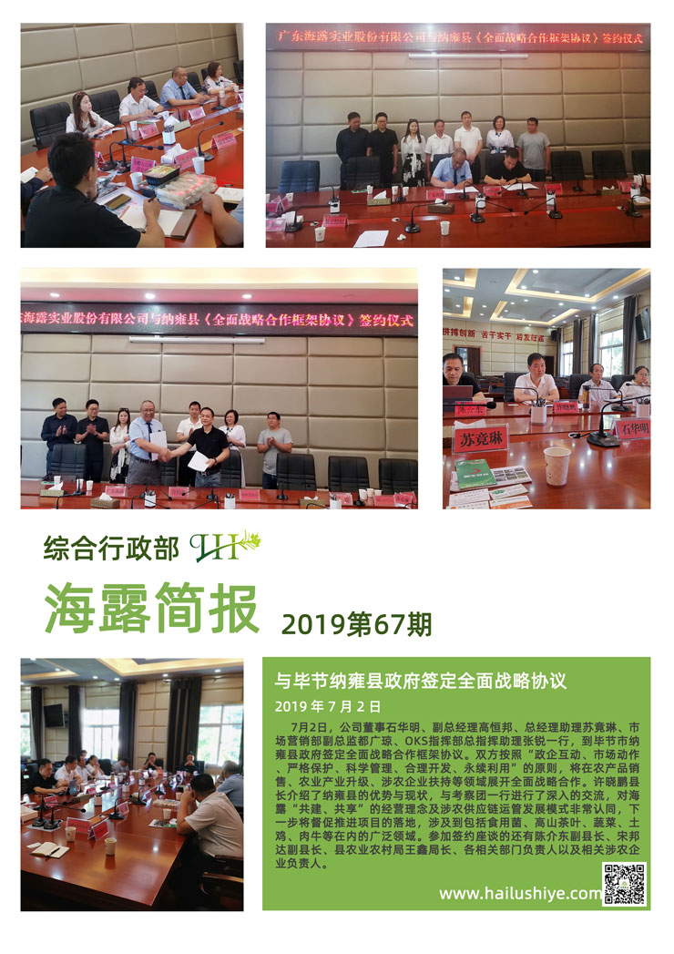 bti体育平台·(中国)官方网站