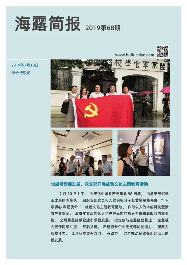 bti体育平台·(中国)官方网站