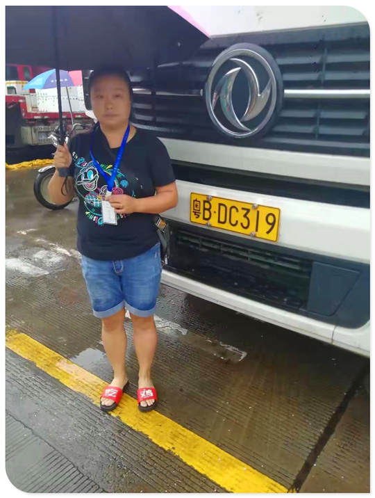 bti体育平台·(中国)官方网站