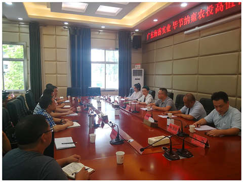 bti体育平台·(中国)官方网站