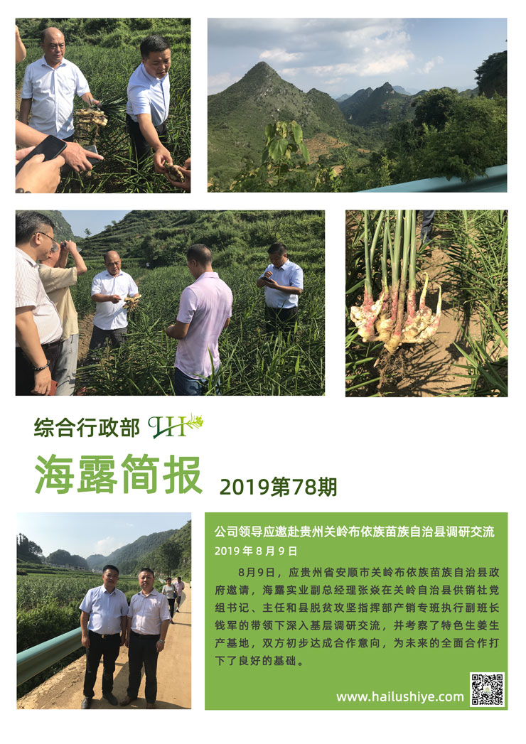 bti体育平台·(中国)官方网站