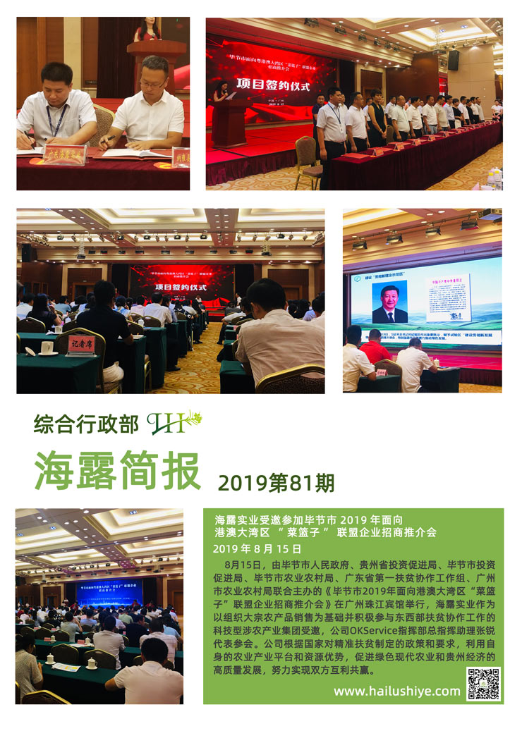 bti体育平台·(中国)官方网站