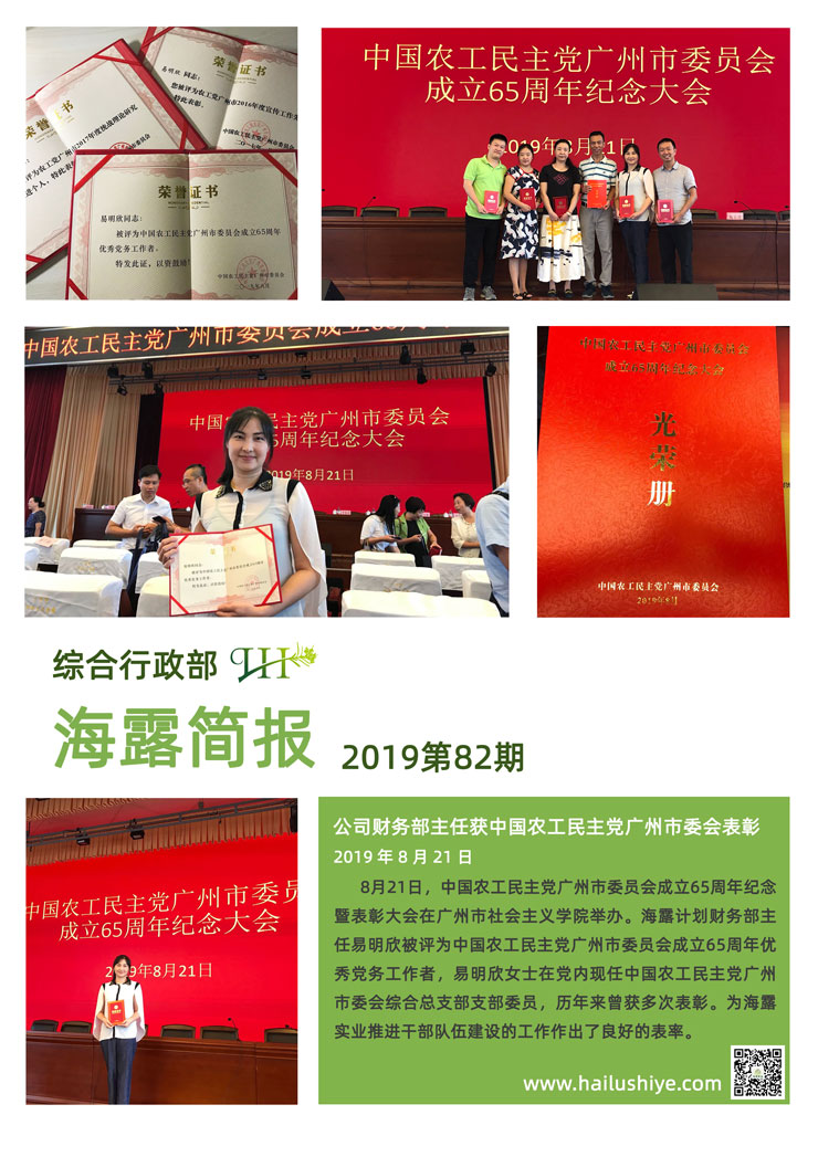 bti体育平台·(中国)官方网站