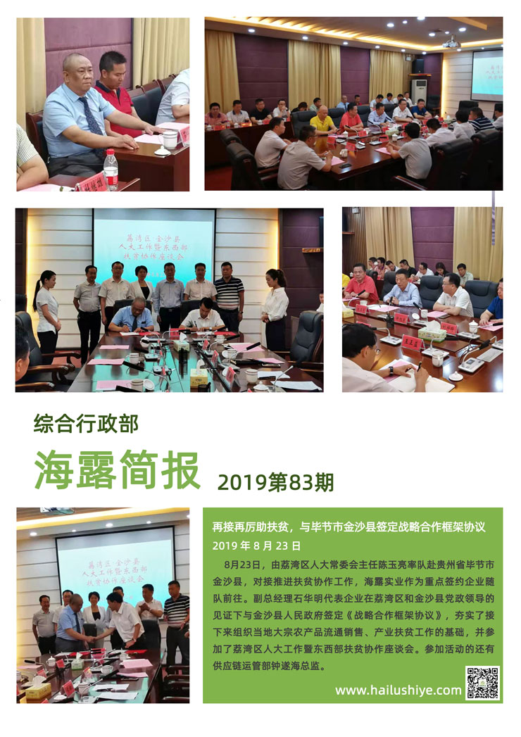 bti体育平台·(中国)官方网站