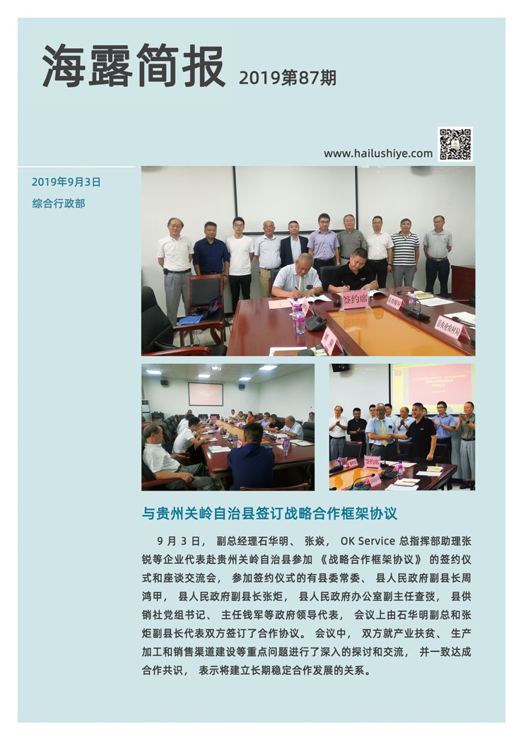 bti体育平台·(中国)官方网站