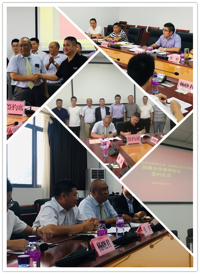 bti体育平台·(中国)官方网站