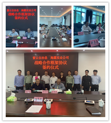 bti体育平台·(中国)官方网站