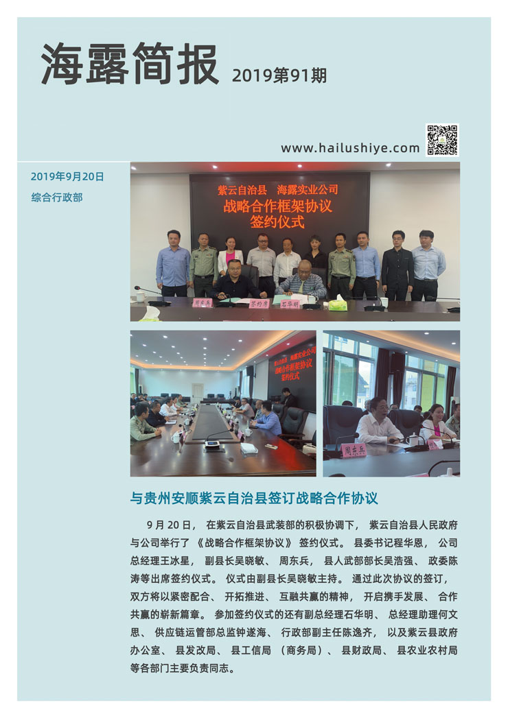 bti体育平台·(中国)官方网站