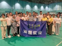 bti体育实业进杏装健全团建”羽毛球赛活动