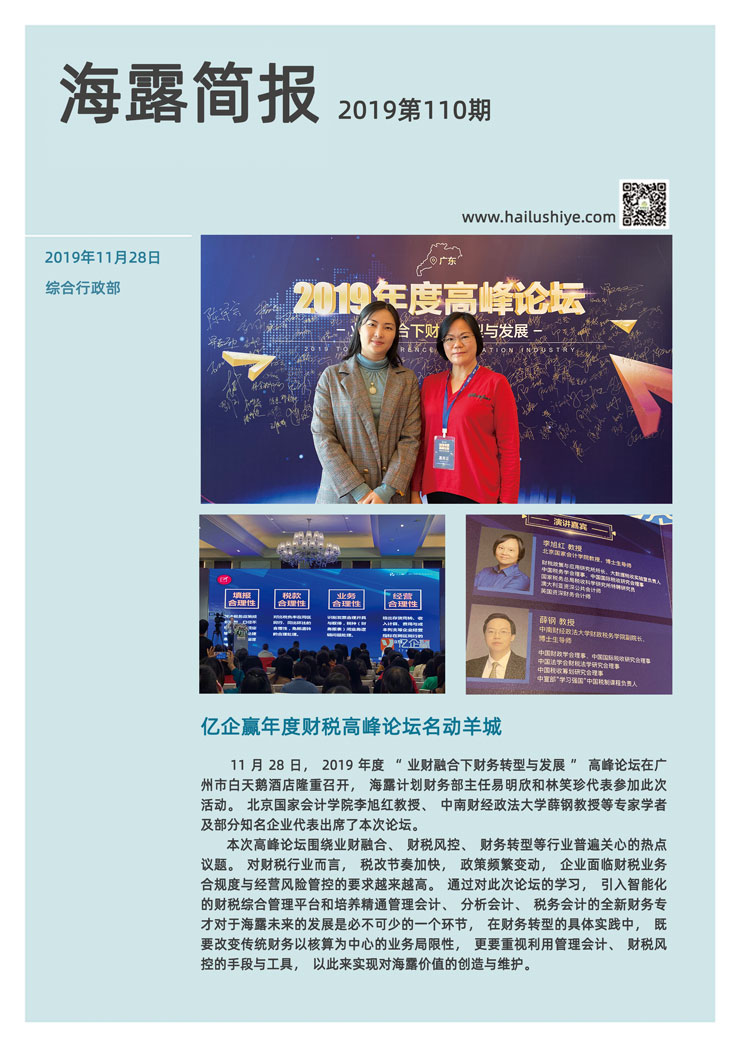 bti体育平台·(中国)官方网站