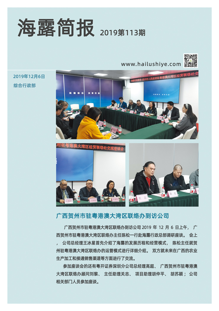 bti体育平台·(中国)官方网站