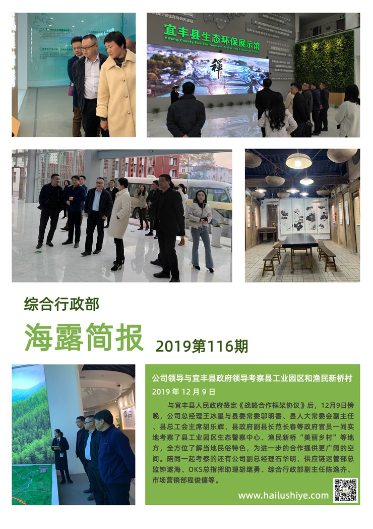 bti体育平台·(中国)官方网站