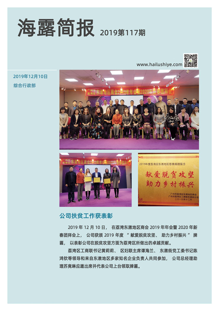 bti体育平台·(中国)官方网站