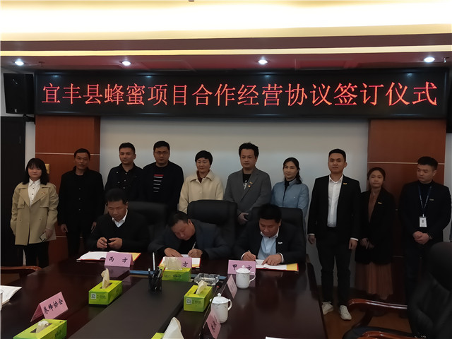 bti体育平台·(中国)官方网站