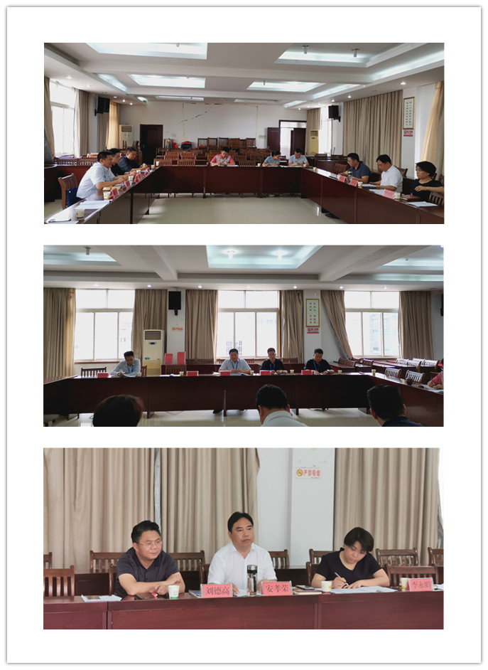 bti体育平台·(中国)官方网站