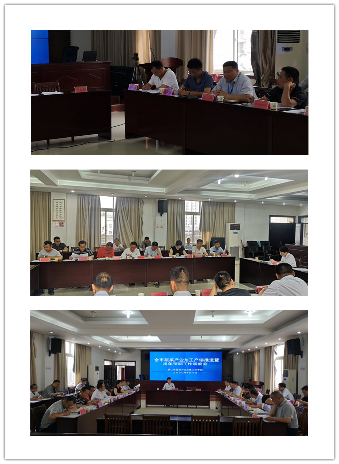 bti体育平台·(中国)官方网站