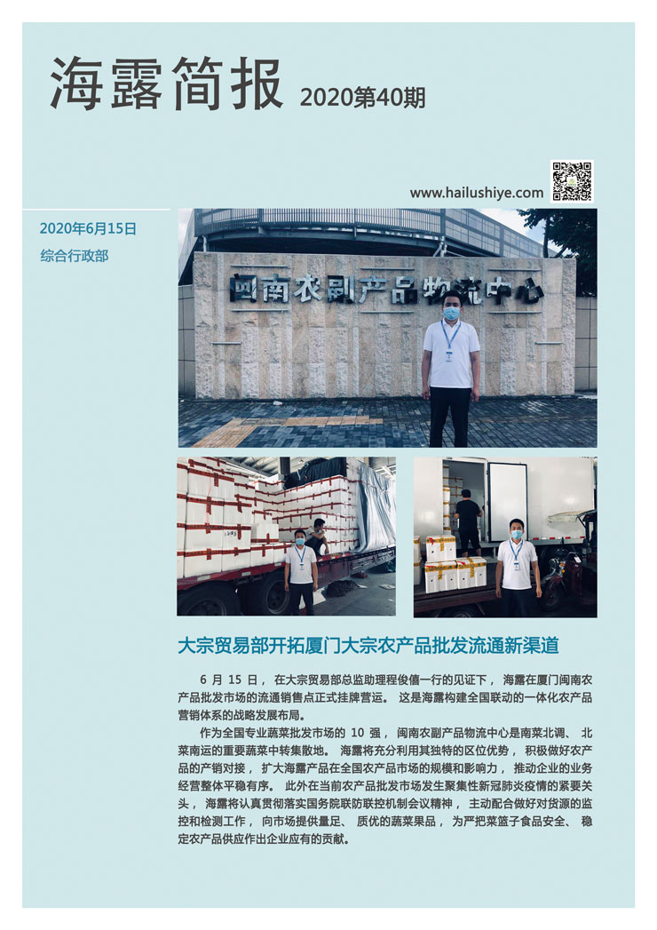 bti体育平台·(中国)官方网站