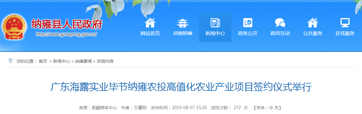 bti体育平台·(中国)官方网站