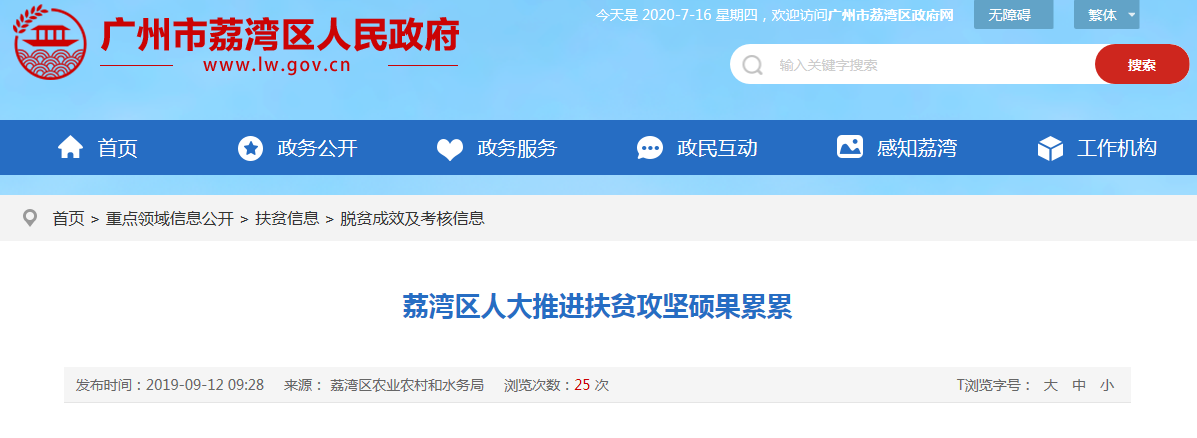 bti体育平台·(中国)官方网站