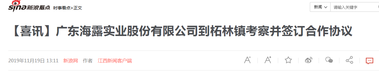 bti体育平台·(中国)官方网站