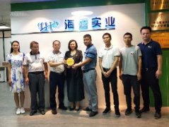 党建助扶见实效，镇村感恩赠牌匾